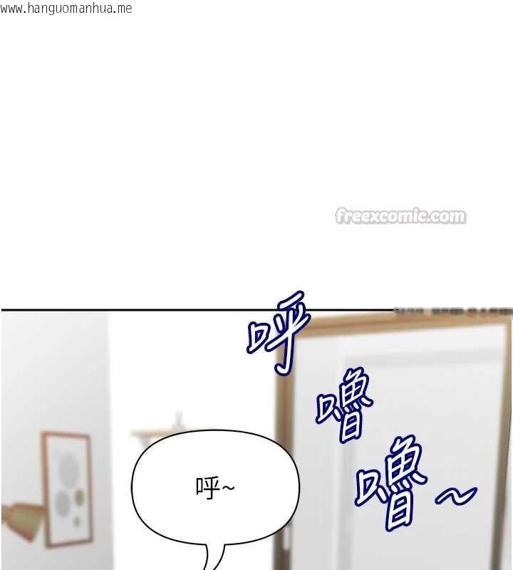 韩国漫画罪爱人妻韩漫_罪爱人妻-第31话-要每天做都可以…!在线免费阅读-韩国漫画-第162张图片