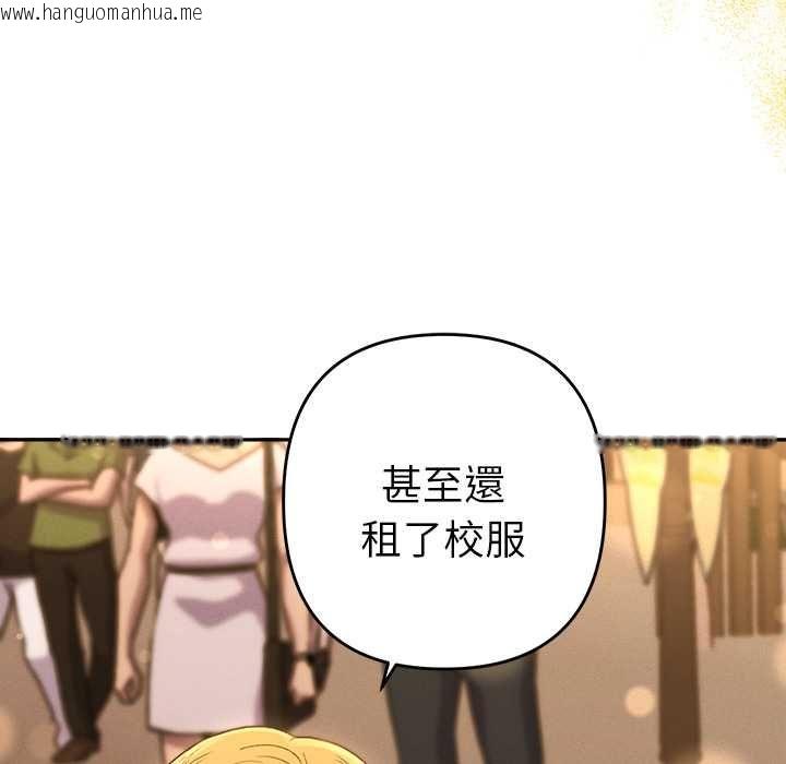 韩国漫画她们教会我的事/全员交往中韩漫_她们教会我的事/全员交往中-第30话在线免费阅读-韩国漫画-第21张图片