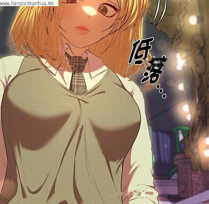 韩国漫画她们教会我的事/全员交往中韩漫_她们教会我的事/全员交往中-第30话在线免费阅读-韩国漫画-第111张图片