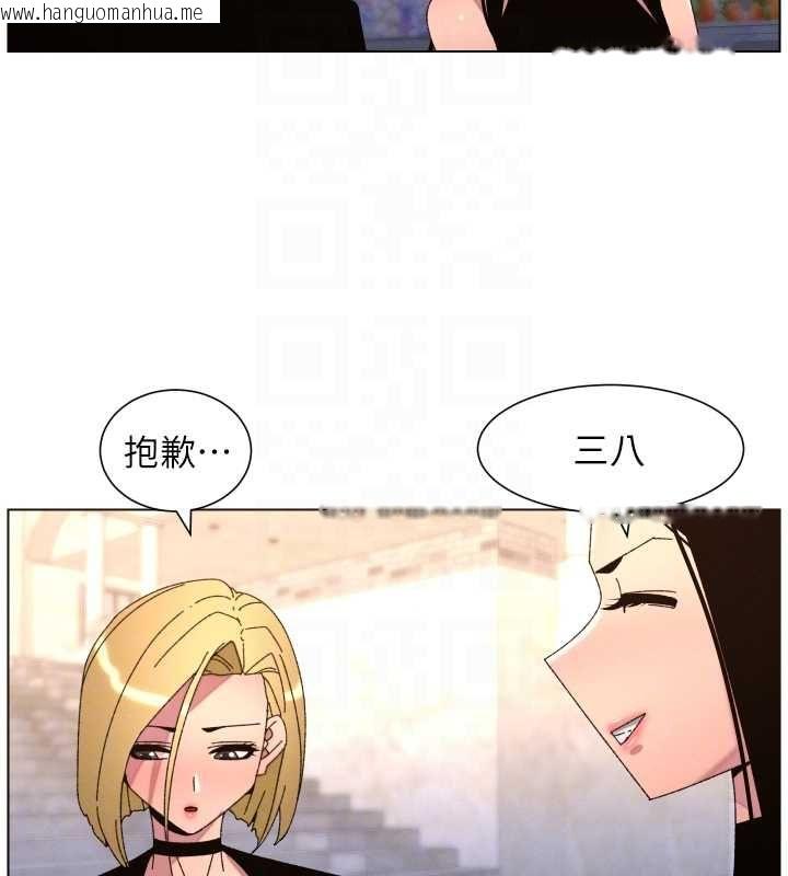 韩国漫画兄妹的秘密授课韩漫_兄妹的秘密授课-第106话-前夫妻档的激情温存在线免费阅读-韩国漫画-第49张图片