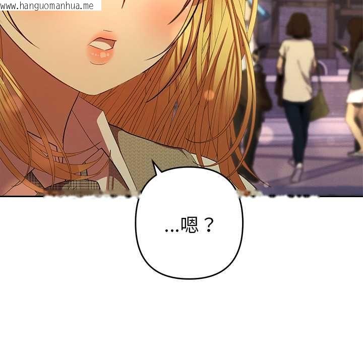 韩国漫画她们教会我的事/全员交往中韩漫_她们教会我的事/全员交往中-第30话在线免费阅读-韩国漫画-第95张图片
