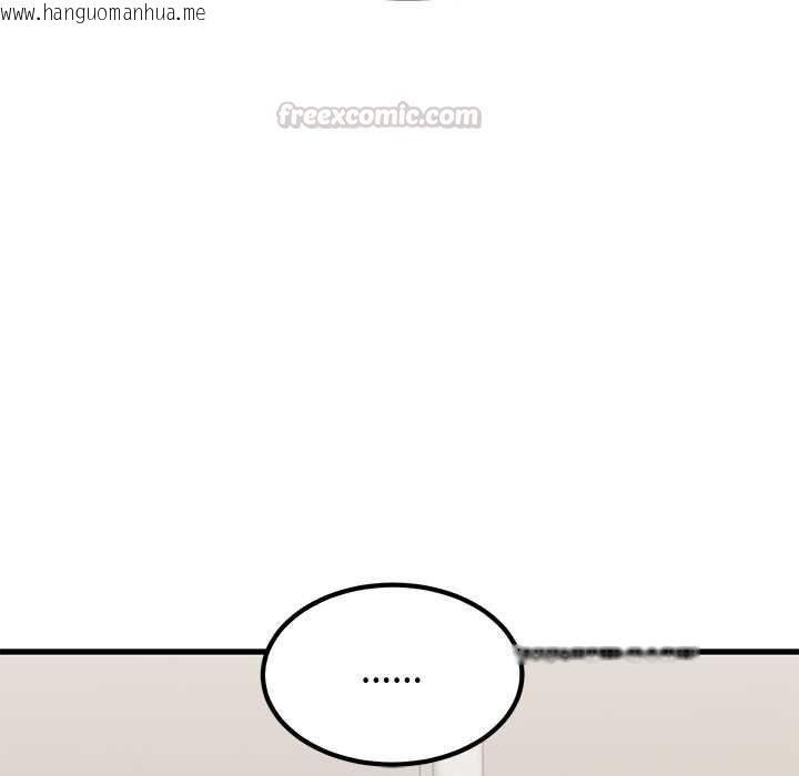 韩国漫画发小碰不得/强制催眠韩漫_发小碰不得/强制催眠-第116话在线免费阅读-韩国漫画-第42张图片
