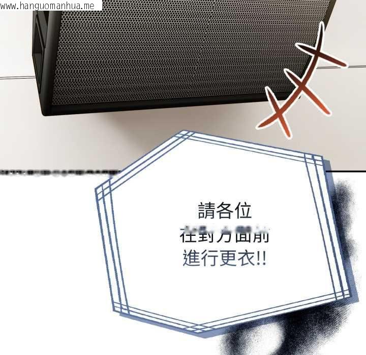 韩国漫画夫妇游戏/夫妇挑战赛韩漫_夫妇游戏/夫妇挑战赛-第75话在线免费阅读-韩国漫画-第71张图片
