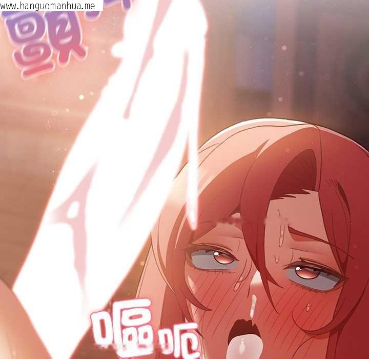 韩国漫画男人稀缺的异世界/当前女友变成异世界独裁者韩漫_男人稀缺的异世界/当前女友变成异世界独裁者-第33话在线免费阅读-韩国漫画-第150张图片