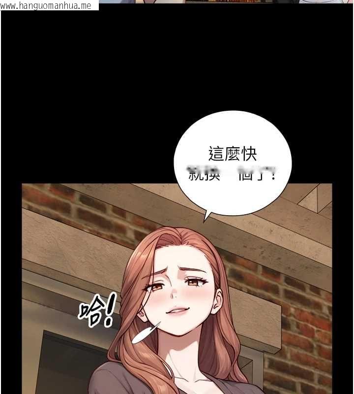 韩国漫画与生巨来韩漫_与生巨来-第22话-说谎要付出的惨痛代价在线免费阅读-韩国漫画-第38张图片