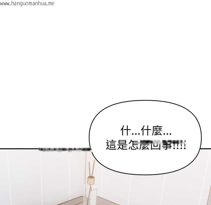 韩国漫画美魔女都爱我韩漫_美魔女都爱我-第27话在线免费阅读-韩国漫画-第19张图片