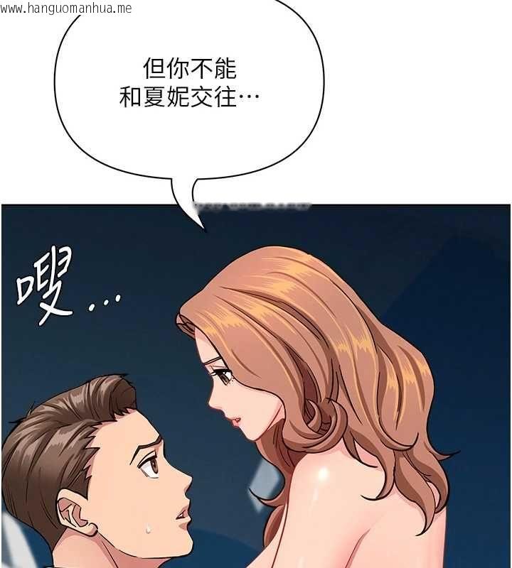 韩国漫画罪爱人妻韩漫_罪爱人妻-第31话-要每天做都可以…!在线免费阅读-韩国漫画-第101张图片