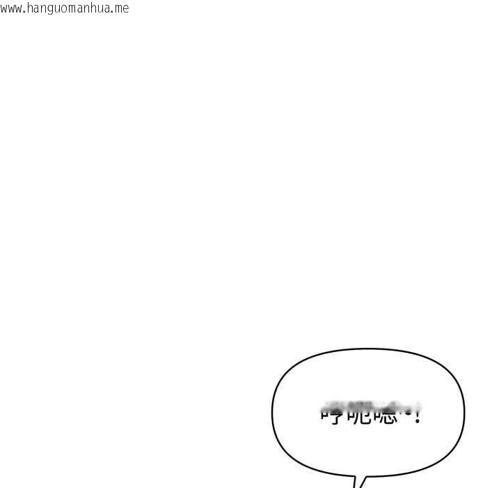 韩国漫画美魔女都爱我韩漫_美魔女都爱我-第27话在线免费阅读-韩国漫画-第79张图片