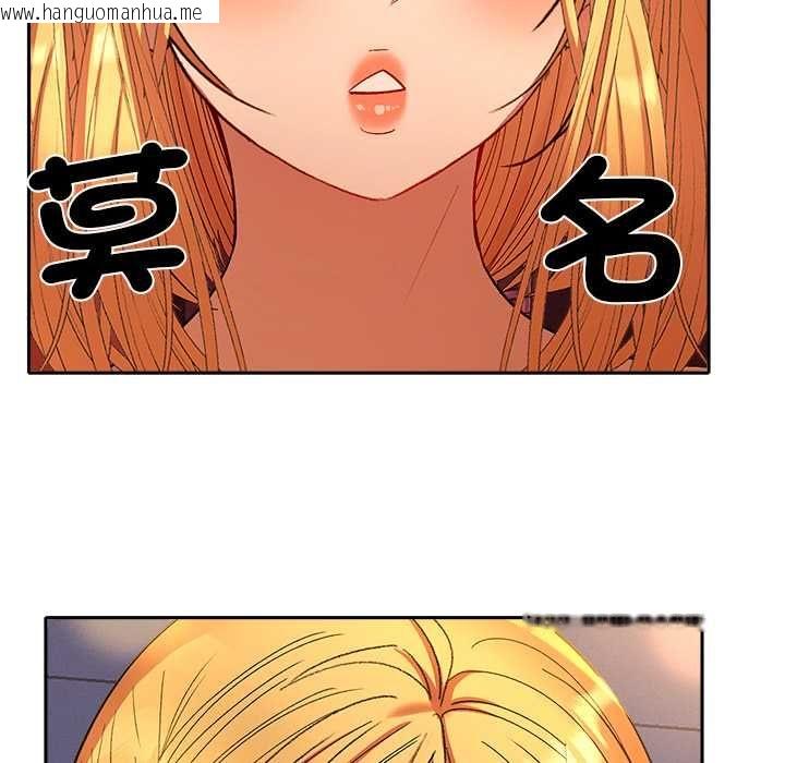 韩国漫画她们教会我的事/全员交往中韩漫_她们教会我的事/全员交往中-第29话在线免费阅读-韩国漫画-第170张图片