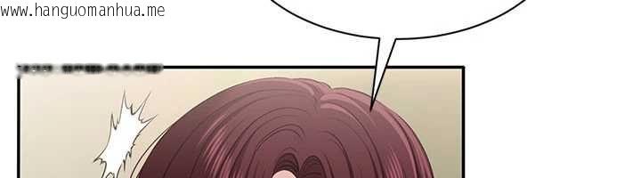 韩国漫画倒追游戏韩漫_倒追游戏-第48话-闻名全校的基泰在线免费阅读-韩国漫画-第99张图片