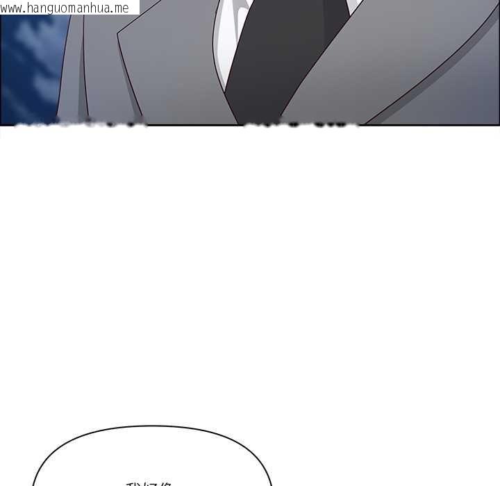 韩国漫画最强男人/天降奇迹韩漫_最强男人/天降奇迹-第72话在线免费阅读-韩国漫画-第162张图片