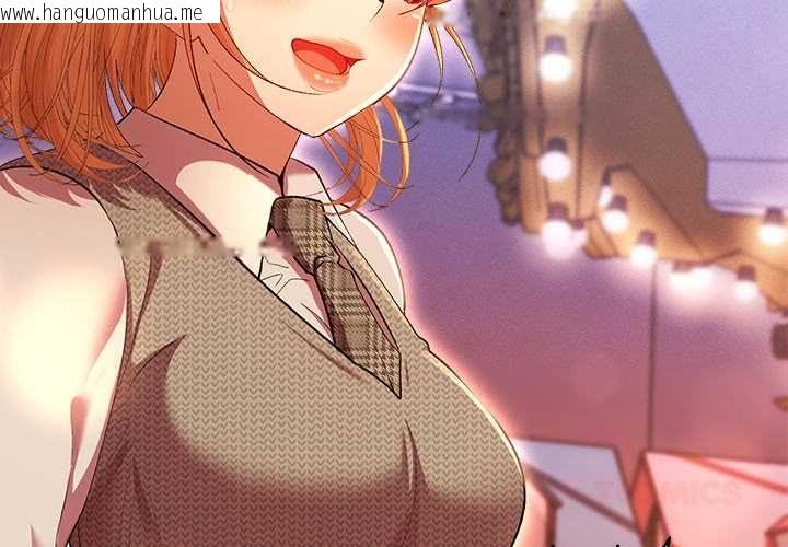 韩国漫画她们教会我的事/全员交往中韩漫_她们教会我的事/全员交往中-第30话在线免费阅读-韩国漫画-第3张图片