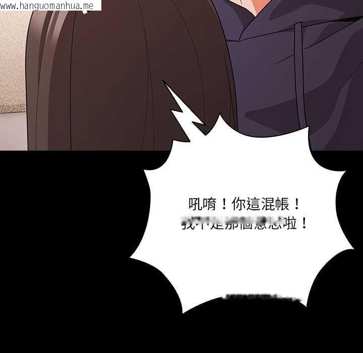 韩国漫画幸福来得太突然/突然成为公寓管理员韩漫_幸福来得太突然/突然成为公寓管理员-第71话在线免费阅读-韩国漫画-第60张图片