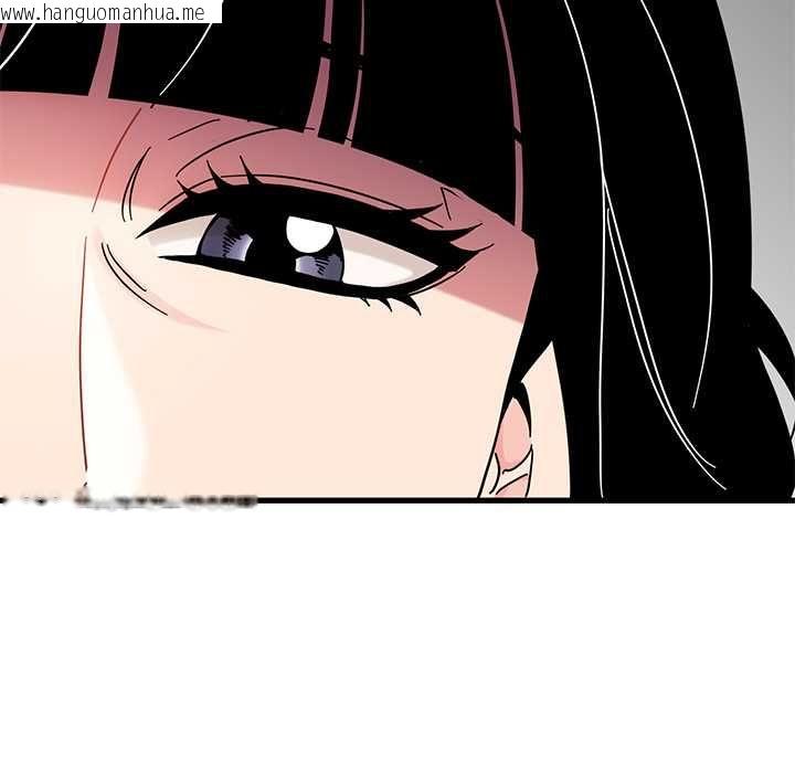 韩国漫画发小碰不得/强制催眠韩漫_发小碰不得/强制催眠-第116话在线免费阅读-韩国漫画-第121张图片
