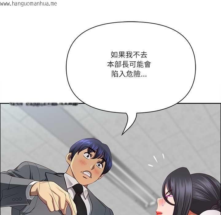 韩国漫画最强男人/天降奇迹韩漫_最强男人/天降奇迹-第72话在线免费阅读-韩国漫画-第121张图片