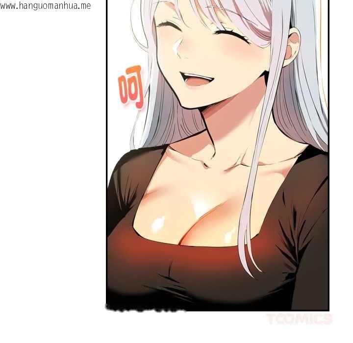 韩国漫画美魔女都爱我韩漫_美魔女都爱我-第27话在线免费阅读-韩国漫画-第30张图片