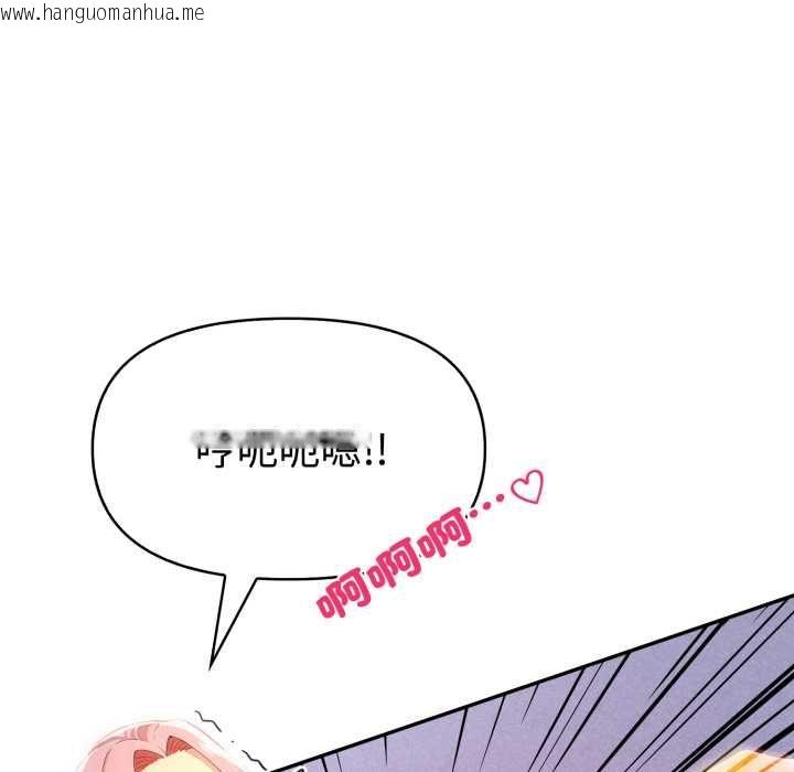 韩国漫画美魔女都爱我韩漫_美魔女都爱我-第27话在线免费阅读-韩国漫画-第120张图片