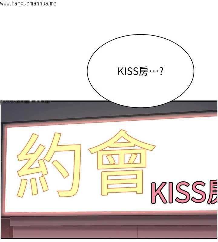 韩国漫画倒追游戏韩漫_倒追游戏-第48话-闻名全校的基泰在线免费阅读-韩国漫画-第19张图片