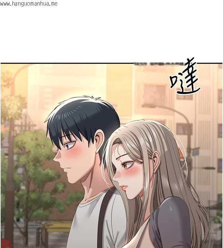 韩国漫画倒追游戏韩漫_倒追游戏-第48话-闻名全校的基泰在线免费阅读-韩国漫画-第116张图片