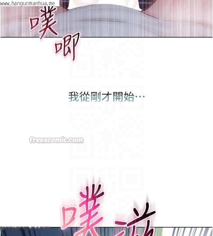 韩国漫画不纯吸血鬼韩漫_不纯吸血鬼-第15话-你今天怎么这么厉害?在线免费阅读-韩国漫画-第105张图片