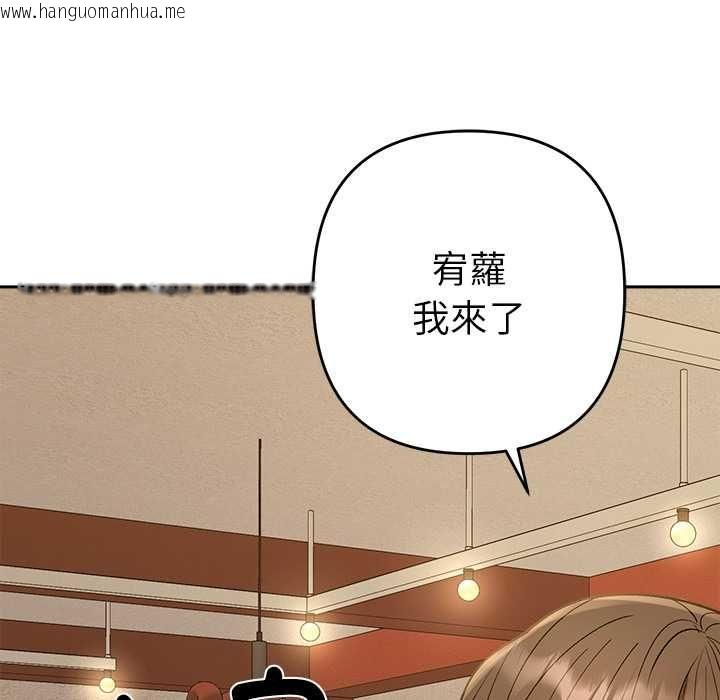 韩国漫画她们教会我的事/全员交往中韩漫_她们教会我的事/全员交往中-第29话在线免费阅读-韩国漫画-第115张图片