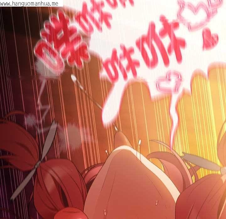 韩国漫画男人稀缺的异世界/当前女友变成异世界独裁者韩漫_男人稀缺的异世界/当前女友变成异世界独裁者-第33话在线免费阅读-韩国漫画-第170张图片