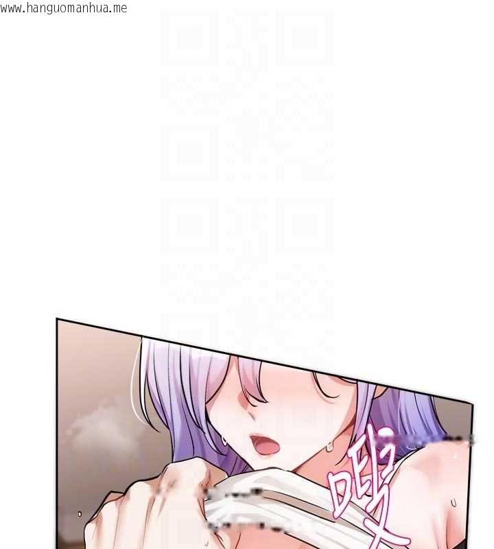 韩国漫画恋爱版本更新中韩漫_恋爱版本更新中-第7话-差点失去理智在线免费阅读-韩国漫画-第97张图片