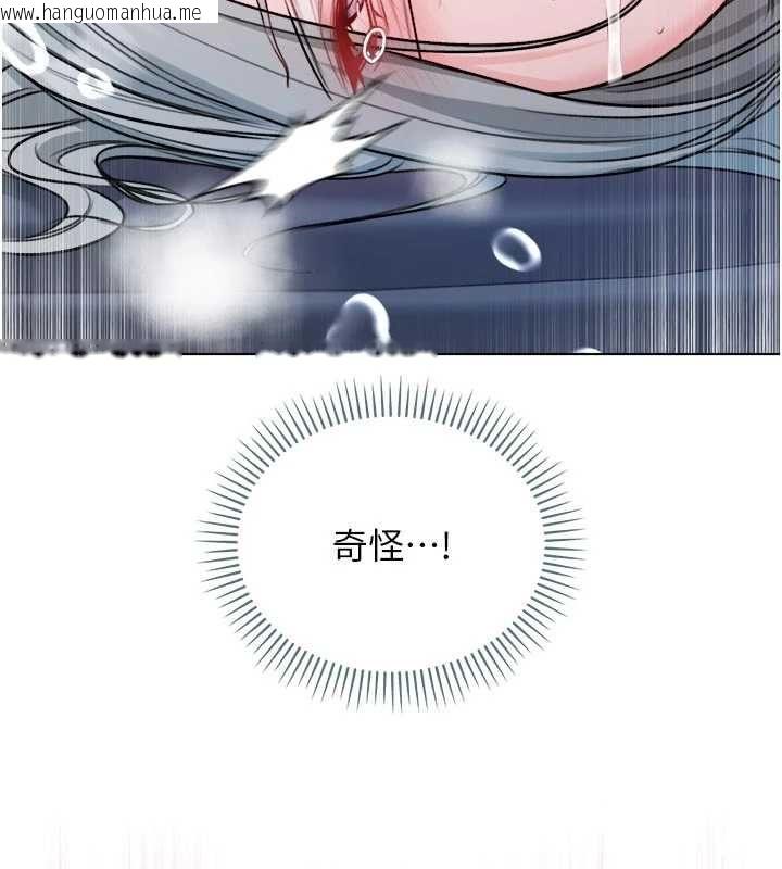韩国漫画不纯吸血鬼韩漫_不纯吸血鬼-第15话-你今天怎么这么厉害?在线免费阅读-韩国漫画-第162张图片