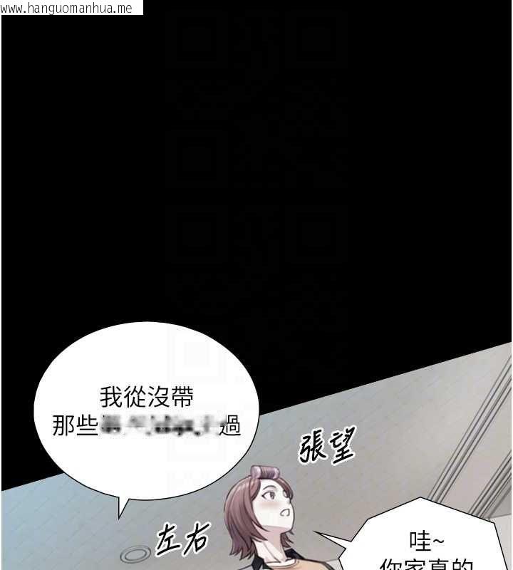 韩国漫画与生巨来韩漫_与生巨来-第22话-说谎要付出的惨痛代价在线免费阅读-韩国漫画-第48张图片