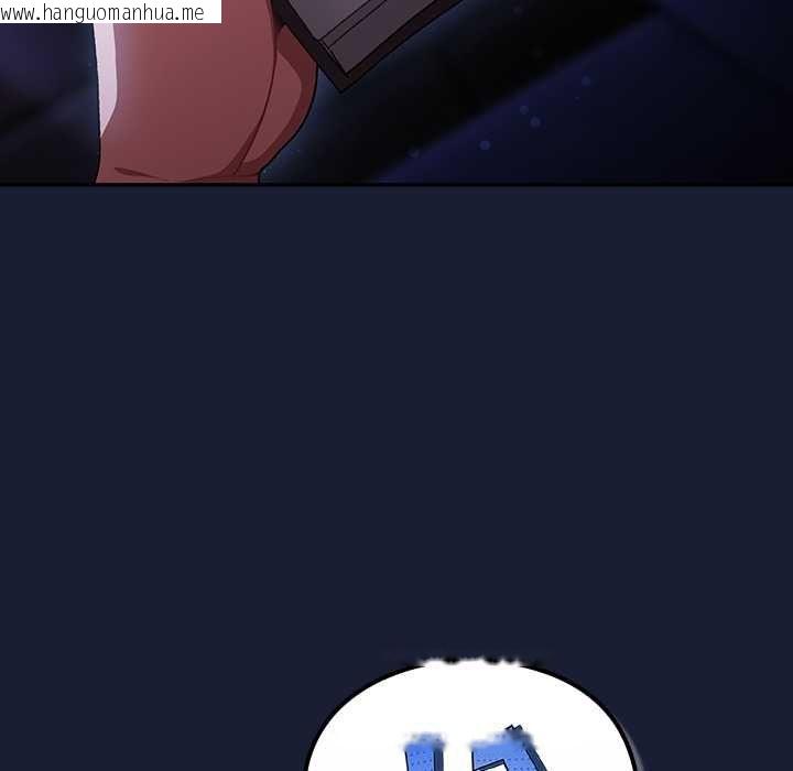 韩国漫画男人稀缺的异世界/当前女友变成异世界独裁者韩漫_男人稀缺的异世界/当前女友变成异世界独裁者-第33话在线免费阅读-韩国漫画-第199张图片