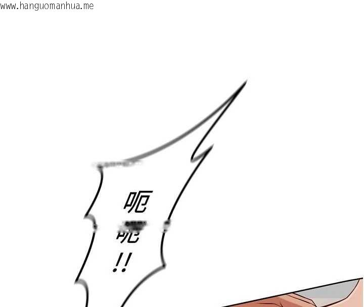 韩国漫画鲁蛇社畜的金手指韩漫_鲁蛇社畜的金手指-第69话-备品室出现神秘女子在线免费阅读-韩国漫画-第19张图片