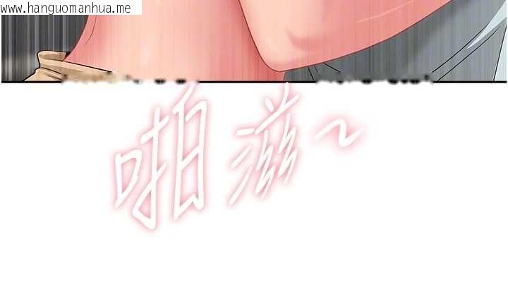 韩国漫画罪爱人妻韩漫_罪爱人妻-第31话-要每天做都可以…!在线免费阅读-韩国漫画-第82张图片