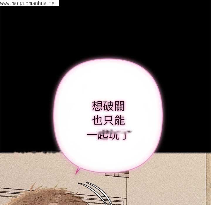 韩国漫画她们教会我的事/全员交往中韩漫_她们教会我的事/全员交往中-第29话在线免费阅读-韩国漫画-第60张图片