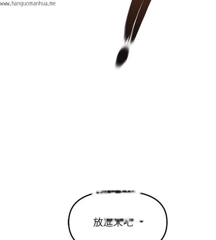 韩国漫画鲁蛇社畜的金手指韩漫_鲁蛇社畜的金手指-第69话-备品室出现神秘女子在线免费阅读-韩国漫画-第74张图片