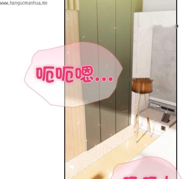 韩国漫画夫妇游戏/夫妇挑战赛韩漫_夫妇游戏/夫妇挑战赛-第75话在线免费阅读-韩国漫画-第107张图片