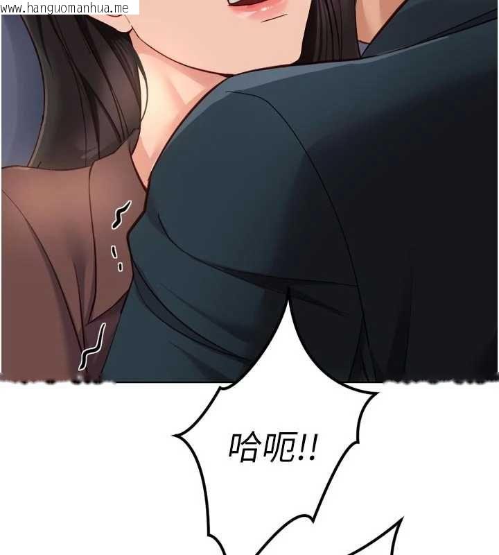韩国漫画鲁蛇社畜的金手指韩漫_鲁蛇社畜的金手指-第69话-备品室出现神秘女子在线免费阅读-韩国漫画-第67张图片