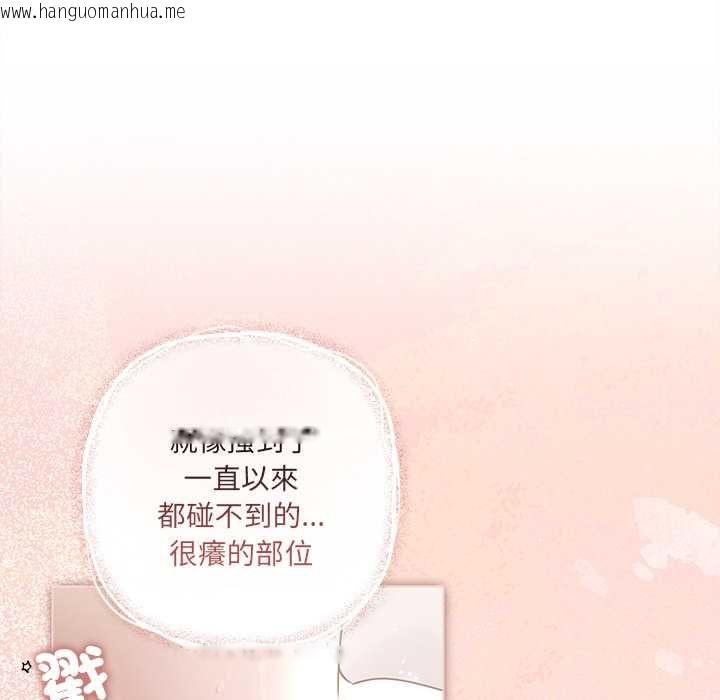 韩国漫画契约的代价/要命的契约韩漫_契约的代价/要命的契约-第25话在线免费阅读-韩国漫画-第80张图片