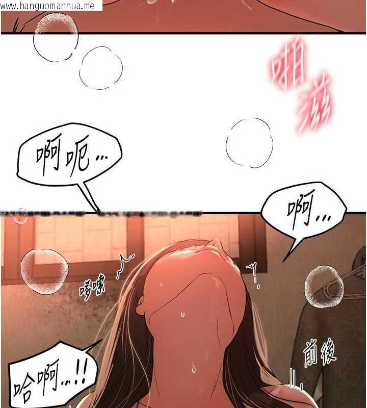 韩国漫画Beautiful-Days韩漫_Beautiful-Days-第79话-彻夜开发处女穴在线免费阅读-韩国漫画-第83张图片
