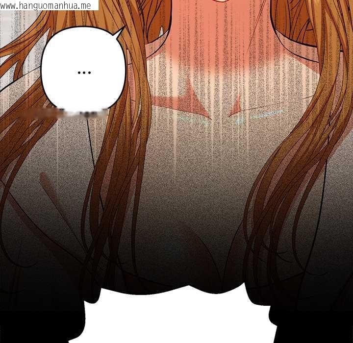 韩国漫画她们教会我的事/全员交往中韩漫_她们教会我的事/全员交往中-第29话在线免费阅读-韩国漫画-第41张图片