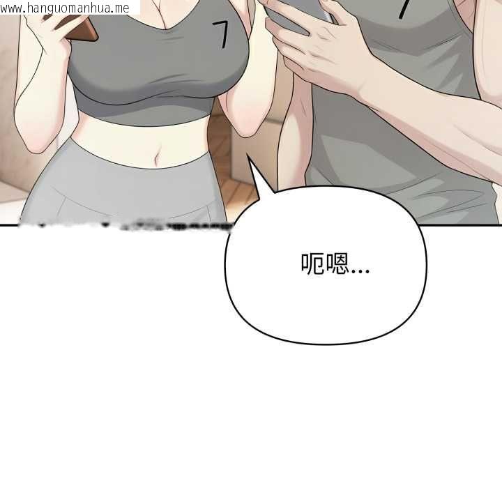韩国漫画夫妇游戏/夫妇挑战赛韩漫_夫妇游戏/夫妇挑战赛-第75话在线免费阅读-韩国漫画-第104张图片