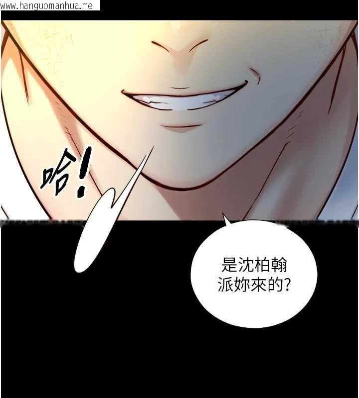 韩国漫画与生巨来韩漫_与生巨来-第22话-说谎要付出的惨痛代价在线免费阅读-韩国漫画-第2张图片