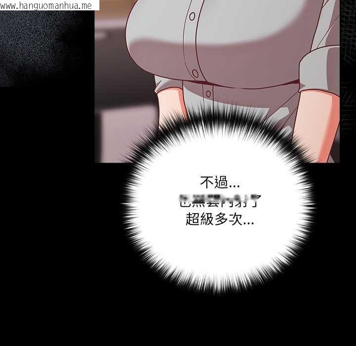 韩国漫画幸福来得太突然/突然成为公寓管理员韩漫_幸福来得太突然/突然成为公寓管理员-第71话在线免费阅读-韩国漫画-第11张图片