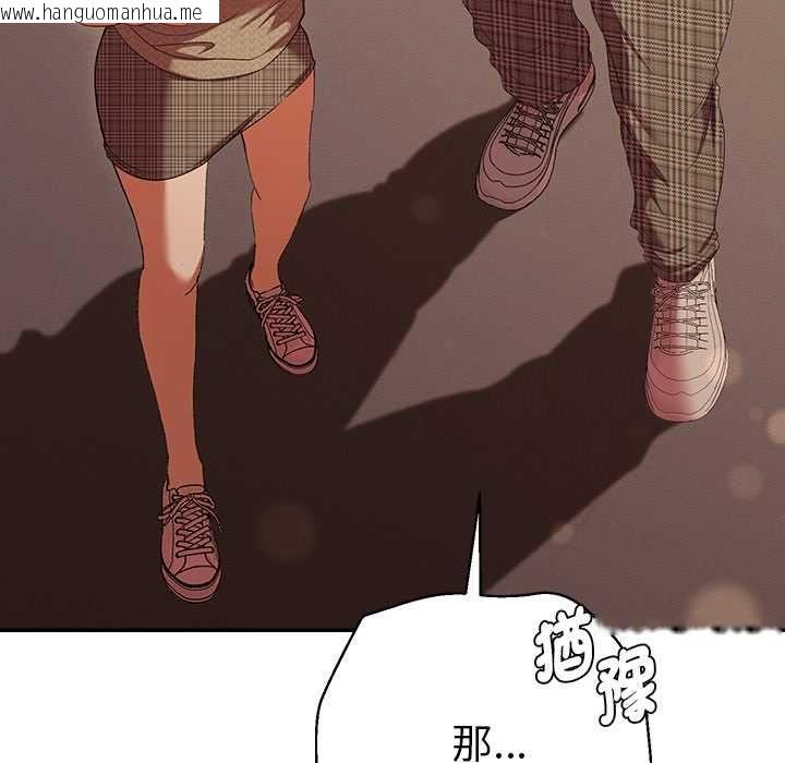 韩国漫画她们教会我的事/全员交往中韩漫_她们教会我的事/全员交往中-第30话在线免费阅读-韩国漫画-第37张图片