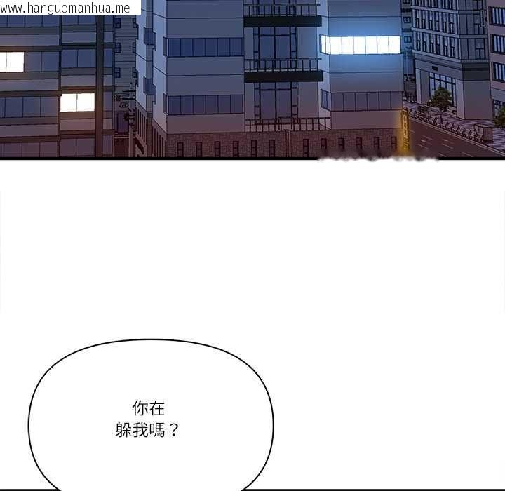 韩国漫画最强男人/天降奇迹韩漫_最强男人/天降奇迹-第72话在线免费阅读-韩国漫画-第91张图片