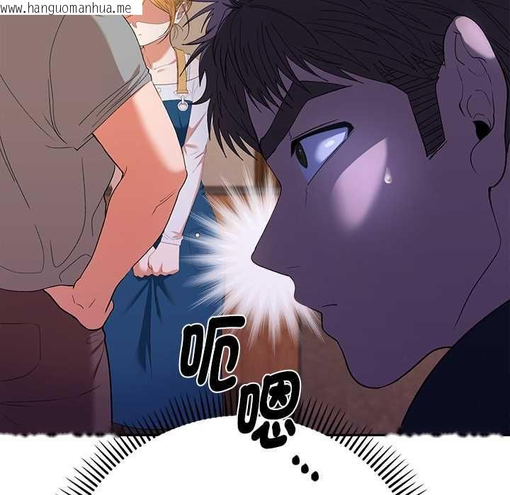 韩国漫画她们教会我的事/全员交往中韩漫_她们教会我的事/全员交往中-第30话在线免费阅读-韩国漫画-第158张图片