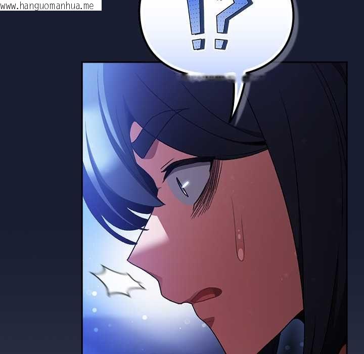 韩国漫画男人稀缺的异世界/当前女友变成异世界独裁者韩漫_男人稀缺的异世界/当前女友变成异世界独裁者-第33话在线免费阅读-韩国漫画-第200张图片