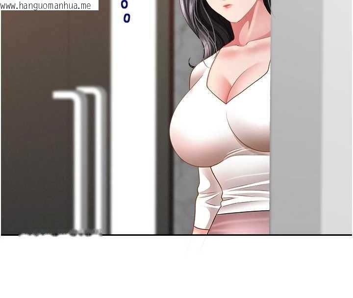 韩国漫画罪爱人妻韩漫_罪爱人妻-第31话-要每天做都可以…!在线免费阅读-韩国漫画-第161张图片