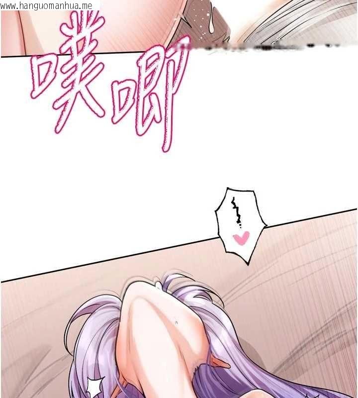 韩国漫画恋爱版本更新中韩漫_恋爱版本更新中-第7话-差点失去理智在线免费阅读-韩国漫画-第124张图片