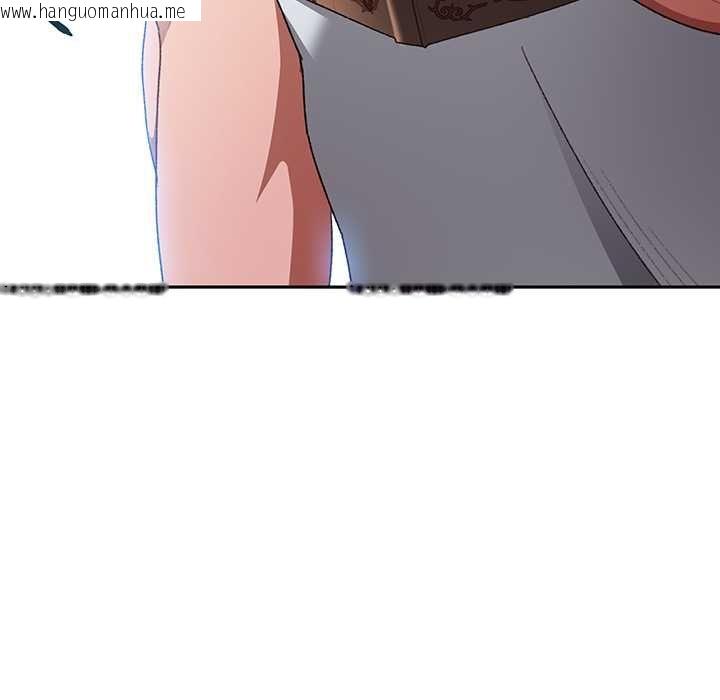 韩国漫画男人稀缺的异世界/当前女友变成异世界独裁者韩漫_男人稀缺的异世界/当前女友变成异世界独裁者-第33话在线免费阅读-韩国漫画-第207张图片