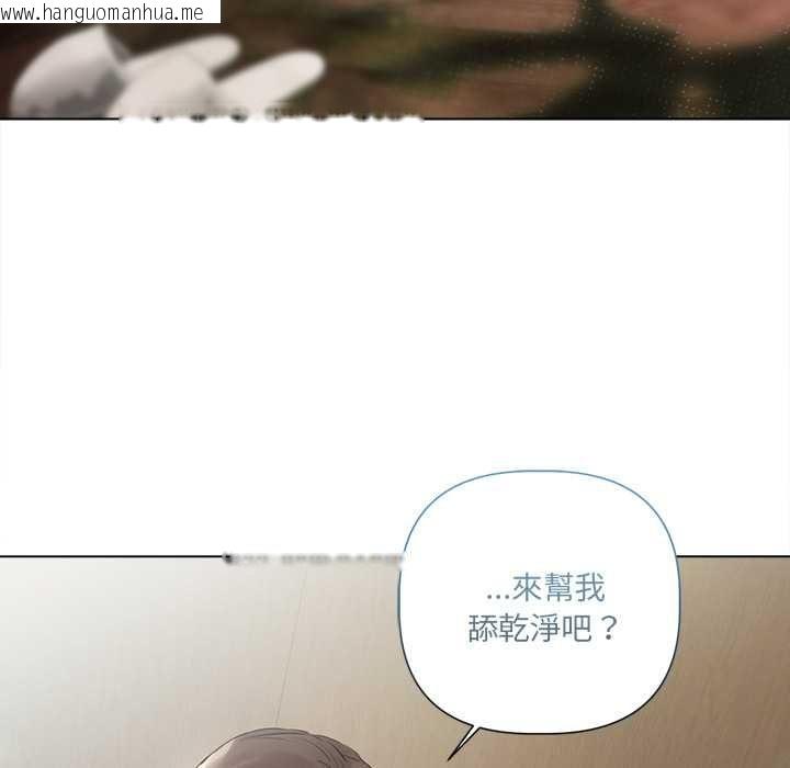 韩国漫画契约的代价/要命的契约韩漫_契约的代价/要命的契约-第25话在线免费阅读-韩国漫画-第45张图片